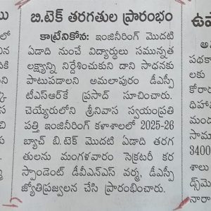 WhatsApp Image 2025-08-13 at 8.45.45 AM