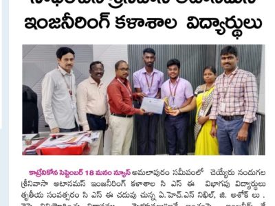 WhatsApp Image 2025-09-19 at 08.53.41_c04c76d3 WhatsApp Image 2025-09-19 at 08.53.41_c04c76d3