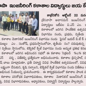 WhatsApp Image 2025-10-23 at 8.04.07 AM