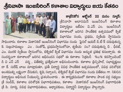 WhatsApp Image 2025-10-23 at 8.04.07 AM WhatsApp Image 2025-10-23 at 8.04.07 AM