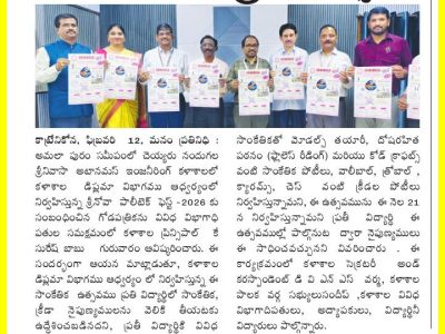 WhatsApp Image 2026-02-13 at 6.41.29 AM